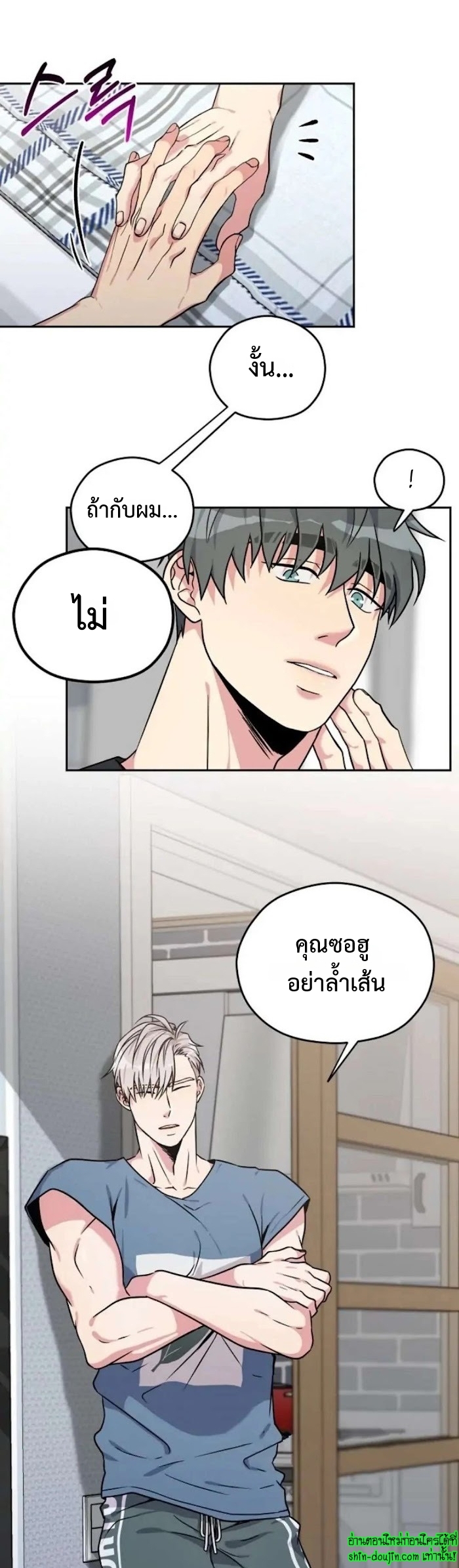 Three Dive EP 5